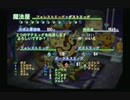 sc^グランディアＸ初プレイで今日もヤイヤイヤイヤイヤー　３０