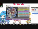 simai2020／200作目 祝福のカンパネラ[PCver. オープニング]　MASTER