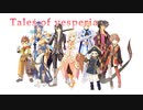 《正義のRPG》テイルズオブヴェスペリアを実況プレイ♪(*‘ω‘ *)Part8『旅立ち、再び』