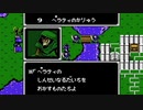 【初見実況】ファイアーエムブレム 暗黒竜と光の剣【第九章】－１