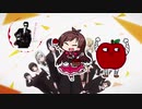 【歌ってみた】りんごろうは告らせたい～アイドルたちの選挙活動戦～OP「ラブ・たべるんごリック」【二年ぶり】