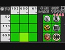 コインクロス　53184pt