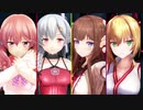 たま＆双葉＆ちえり＆いろは「変身！」