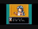 【アラサーの】す～ぱ～なぞぷよ通ルルー鉄腕繁盛記［part4］【レトロゲーム実況】