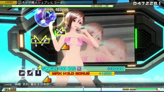 【MEGA39s】(050)　ネトゲ廃人シュプレヒコール HARD　ネット世界では憧れのセクシーファイター【nintendoswitch】