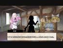 【ゆっくりTRPG】新米だらけのソードワールド2.5 セッション2-1【SW2.5】