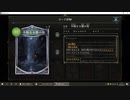 【ランクマ】No.118 守備寄りの自傷ヴァンプ【女性カード縛り】