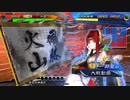 【五陣】ケニア使いの妙な人【対鮮血敢撃】