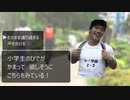 放置ひで