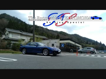 【VOICEROID車載】Nothing Special : The Rotaryside of KOTONOHA SS ～RX-7維持記録 2020/03～【FD3S】