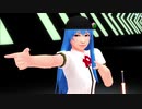 【そばかす式】閃光の天子さんでDECORATOR