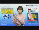 天気痛予報 (2020-04-06)