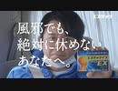 緊急事態宣言出ても休めなさそうな職業【コロナ】
