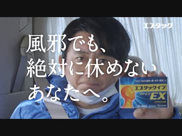 緊急事態宣言出ても休めなさそうな職業【コロナ】