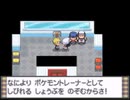 【ポケモンプラチナ】オオカミ女のシンオウ地方探訪記#48【実況】