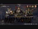コロナもろ共ぶっ飛ばせ！無双OROCHI 3枠4/6アーカイブ版