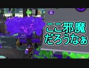 【日刊スプラトゥーン2】ランキング入りを目指すローラーのガチマッチ実況Season24-5【Xパワー2279ヤグラ】ダイナモローラーテスラ/ウデマエX/ガチヤグラ