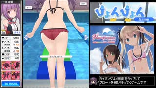 【アリスギア】高難易度任務日記 part13【ゆっくり実況】