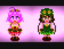 Changing! -8bit ver.-
