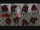 【人魚の肉】ホラーゲームをグダグダ実況プレイ