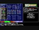 ヘビ貿易 アイアンクラッシュRTA 16分33秒96