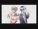 【人l力lコlラlボ】愚lかl者【ultlslhlalolっぽlいど】