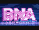 【BNA】Ready to / 歌いました(男声COVER)【犬崎祐也(香港)】