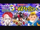 【実況】いたスト3で家庭教師に頼らず儲ける動画 26軒目【画質1080p】