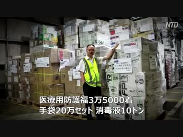 中国人の買い占め部隊に注意しろ