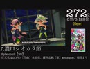 第12回みんなで決めるゲーム音楽ベスト100（＋900）Part27