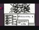 思い出補正なしでサ・ガ２秘宝伝説を実況プレイ part21