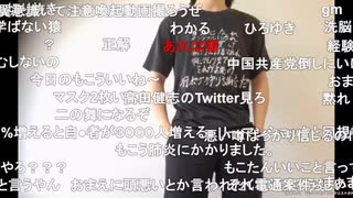 【ニコ生】もこう『げえむ！』1/11【2020/04/06】