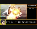 【金鹿の学級】初見ルナティックの迷宮を踏破する EP.4 (6/6)【ファイアーエムブレム風花雪月】【実況】