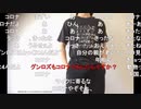 【ニコ生】もこう『げえむ！』2/11【2020/04/06】
