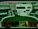 【クラシックロード実況プレイ】 いななきストレート Part05【涼夏亭れげ部】