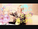 お願い！シンデレラ (双葉 杏 ver.)ベース弾いてみた