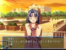 Sense Off　プレイ動画　パート20　珠季ルート6