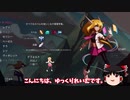 【ゆっくり実況】ロックマンエグゼライクな神ゲー 『One Step From Eden』Part2
