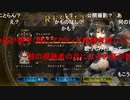 【ニコ生】もこう『げえむ！』9/11【2020/04/06】