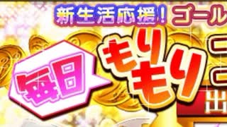 【実況】 今日から始まる害虫駆除物語 Part1152【FKG】