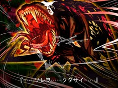 漆黒のシャルノスFVR　プレイ動画　パート19