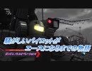 【バトオペ2】騒がしいパイロットがエースになるまでの物語 Part79