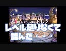 リオン総帥のゲームセンターRX　FF9を介護実況プレイ！！　　＃17　トレノ編！