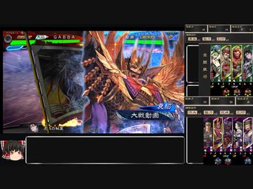 【三国志大戦6】 ゆるく三国を楽しむ㉞ 八陣