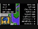 【初見実況】ファイアーエムブレム 暗黒竜と光の剣【第九章】－２