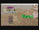【4回目】人間でも友達になってくれますか？なゲームしていくよ