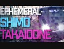 Ephemeral Shimo-Takaidone【動画版】