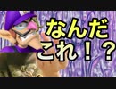 【音MAD】手を閉じた後に開いてみた！ワルイージピンボールになった！