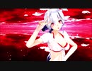 【MMD】TDA bikini haku 1 弱音ハク ビキニ