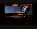 比較的クールな刑事に　流行り神2を実況プレイ　part37